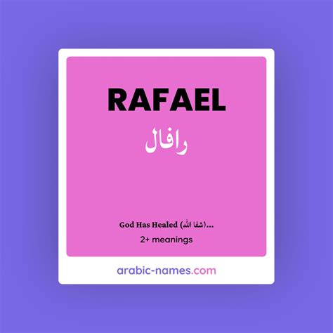 RAFAEL (رافال) Meaning in Arabic & English - Arabic Names