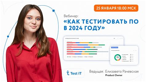 Миграция из TestRail в Test IT