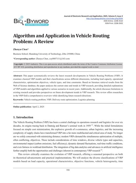 Algorithm Vector Vehicle 的图像结果