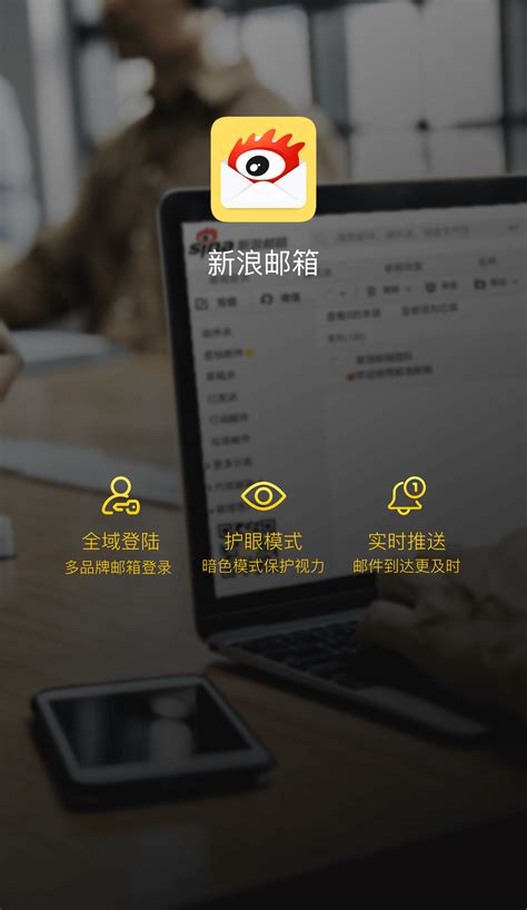 Access m1.mail.sina.com.cn. Sina Passport