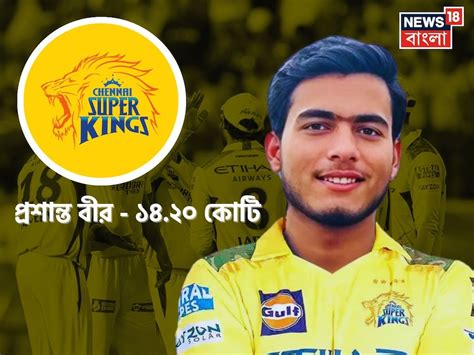 Success Story: বাবার মাসিক রোজগার ১২ হাজার টাকা, ১৪.২ কোটি টাকা পাওয়া ...