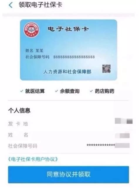 厦门电子社保卡怎么办理？厦门单位网上办理职工参保流程 - 厦门便民网