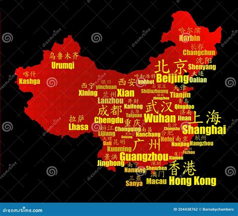 Measure Word For City In Chinese at Keith Flores blog