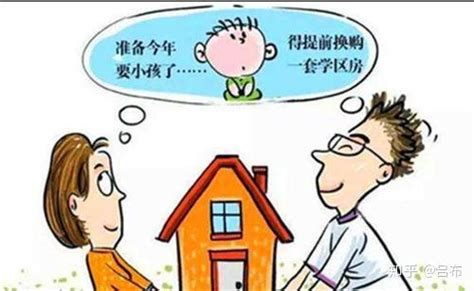 深圳小产权房小孩可以上学吗？ - 知乎