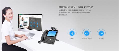 方位X7A+CM60可视化触屏话机-南昌讯狐科技有限公司