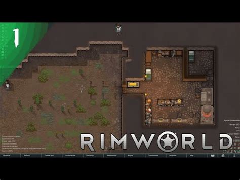Механитор | RimWorld - YouTube