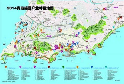 首张青岛旅游地图出炉 一图看懂旅游发展成就-搜狐