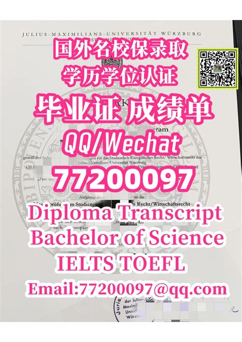 92.欧洲大学申请办【法国】du Mans文凭证书,Q/微:77200097勒芒大学毕业证成绩单、 du Mans Diploma ...