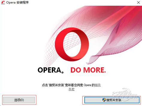 Opera浏览器手机版-Opera浏览器官方版下载v79.3.4195.76674安卓版-k73游戏之家