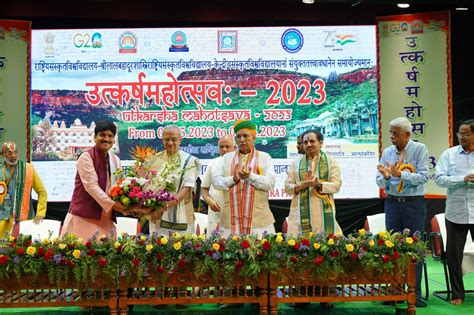 Utkarsh Mahotsav 2023 | Shri Lal Bahadur Shastri National Sanskrit ...