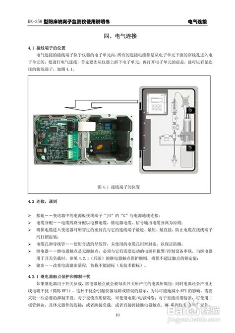 华科仪HK-508铁含量分析仪_价格-北京华科仪科技股份有限公司