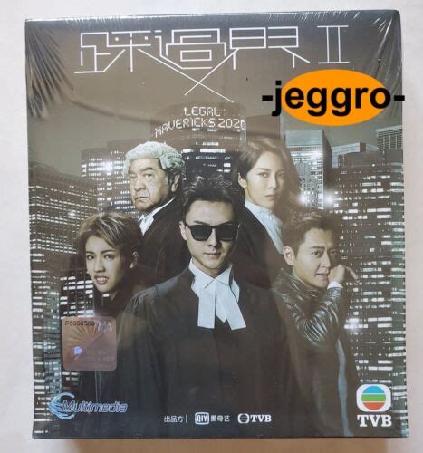 Hong Kong TVB Drama DVD Legal Mavericks 2020 踩过界 2020 ENGLISH SUB All ...