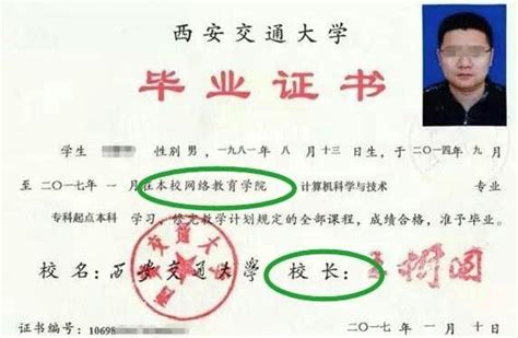 港澳台文凭 - 千亨通留学服务网