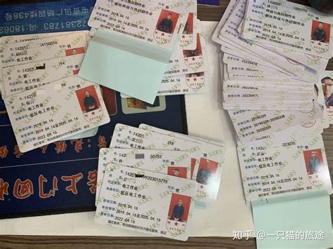 绵阳市首张第三代智能化残疾人证在北川发放_腾讯新闻