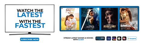 Elxer Best Broadband Service Provider in Raipur, Bhilai-Durg, Bhatapara ...