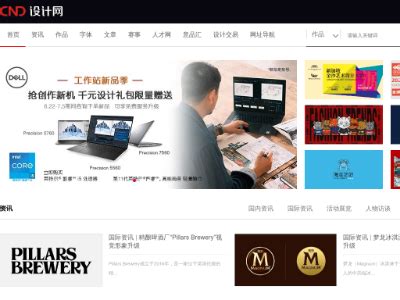 多元简约之家，打造专属家庭空间 -CND设计网,中国设计网络首选品牌