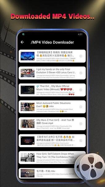 MP4 Video File Download 的图像结果