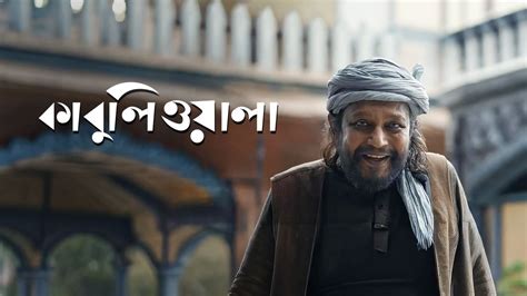Kabuliwala Bengali Movie (2023) : Watch Full Movie Online on JioTV