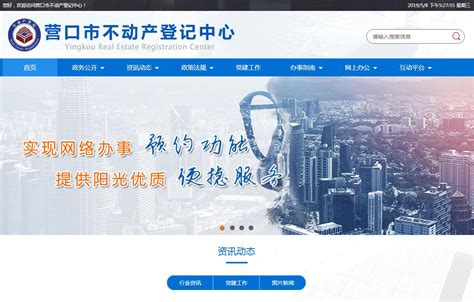 推广第六步：获客营销渠道 - 中国制造网会员电子商务业务支持平台