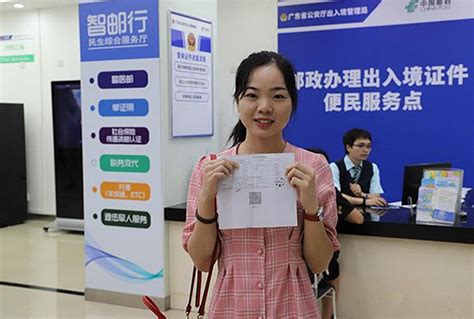 北京出入境证件办理新增3站点 每日可预约数量不同_资讯频道_悦游全球旅行网
