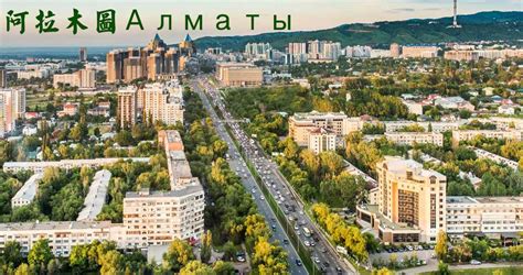 城市燃气-哈萨克斯坦阿拉木图燃气公司 - 工程案例 - 成都特恩达燃气设备有限公司