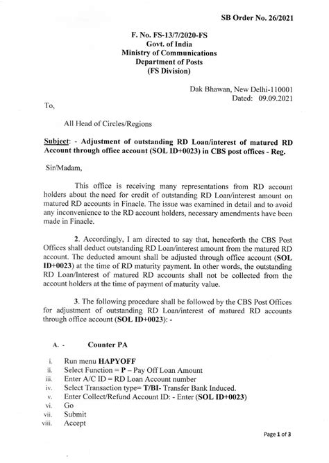 SB Order No 26/2021 Adjustment of outstanding RD Loan/interest of ...