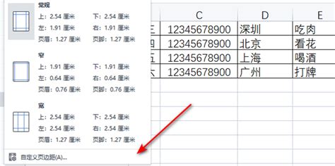 Excel表格怎样打印在一张A4纸上-百度经验