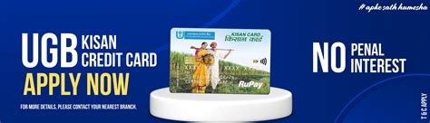 Uttarakhand Gramin Bank-Kisan Credit Card
