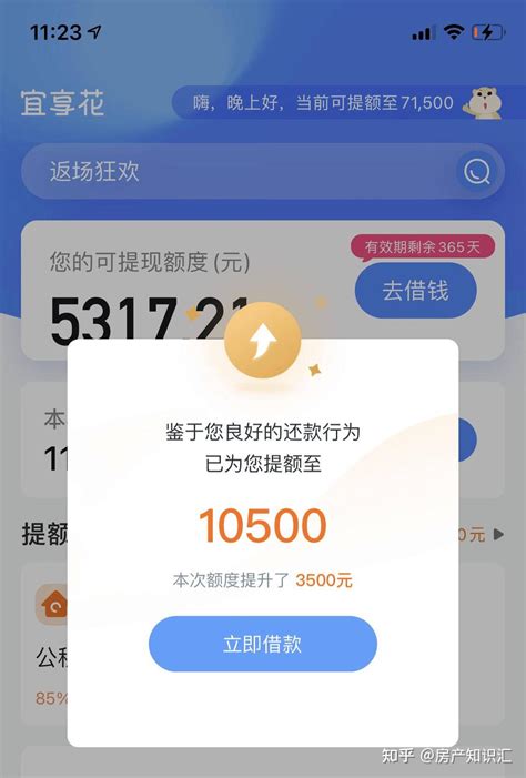 超强贷款渠道疯狂放水，出额度秒批下款，人均下款额度10000+，速度上车！ - 知乎