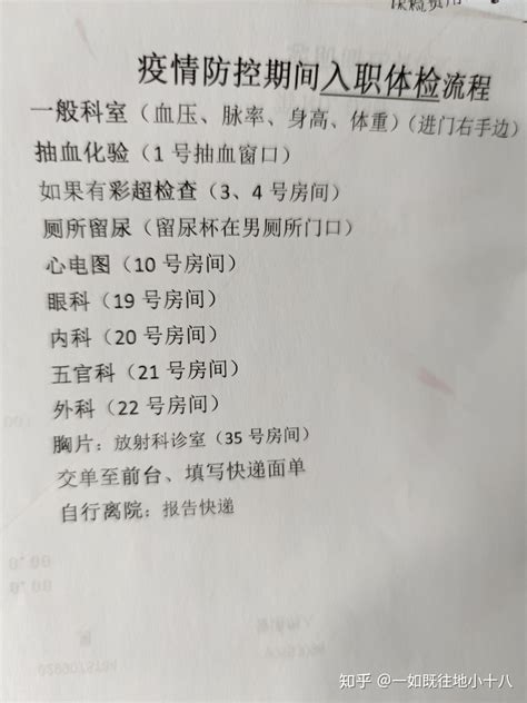 教育部：对中小学校拟聘用教职员工在入职前进行查询_准入_信息化_工作