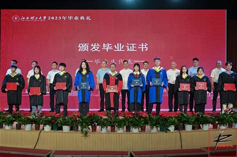 电子与信息学院隆重举行2018届毕业生毕业典礼_电子与信息学院_南昌理工学院官方网站