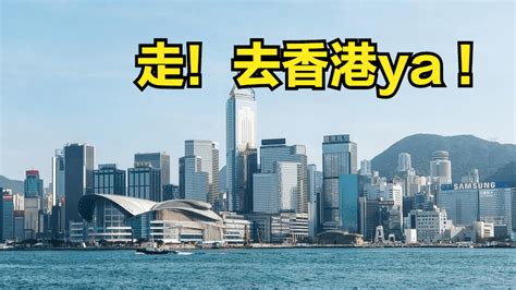如果花费18000劳务费，让你来香港做建筑工月薪20000，你愿意吗？_工作_签证_人民币