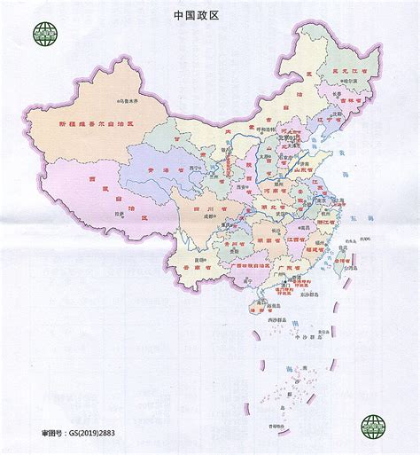 中国行政区划图片 中国行政区划图片大全_社会热点图片_非主流图片站