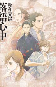 Sennen Joyuu (Millennium Actress, Movie 2002) - MyAnimeList.net