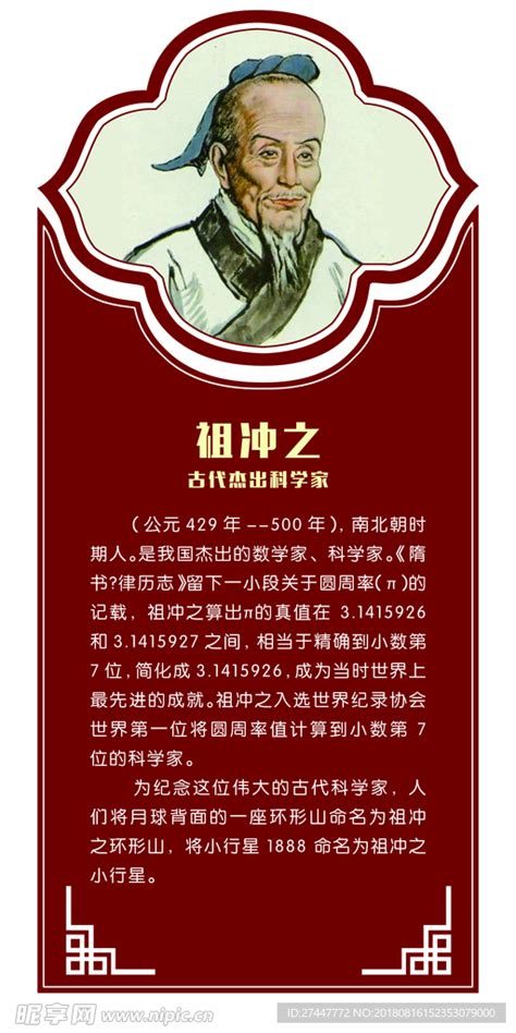 国学传统中国风男性手拿古书高清图片下载-正版图片501788513-摄图网