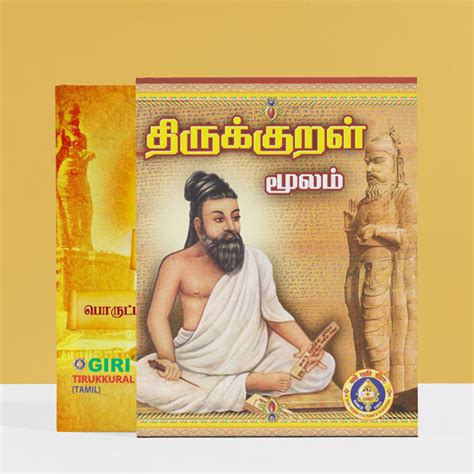 Giri - Thirukkural Moolam | Moral Book | Thirukkural Book — Giri ...