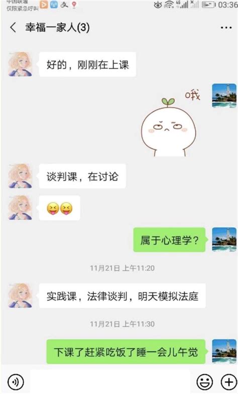 鄂州一家亲聊天记录,一家三口瓜鄂州全截图(3) - 伤感说说吧