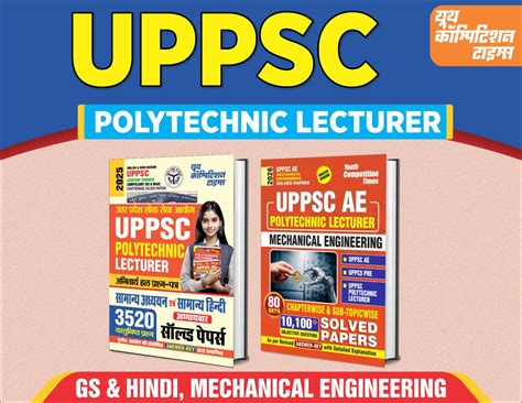 UPPSC Polytechnic Lecturer Assistant Engineer Compulsory GS & Hindi ...