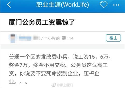 安心找工作网：深圳这些厂工资比较高，换厂的注意了！_评价
