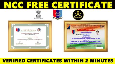 Free NCC Certificate | Get Certificate Within 2 Minute | 2 Free Verified NCC Certificate