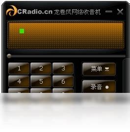 龙卷风网络收音机_官方电脑版_51下载