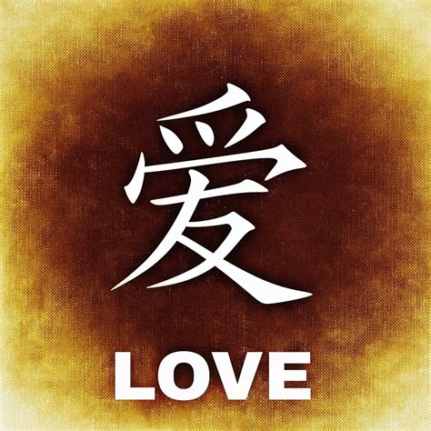 Love In Chinese Writing