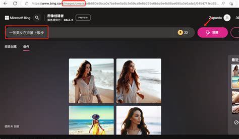 Bing 论坛 的图像结果