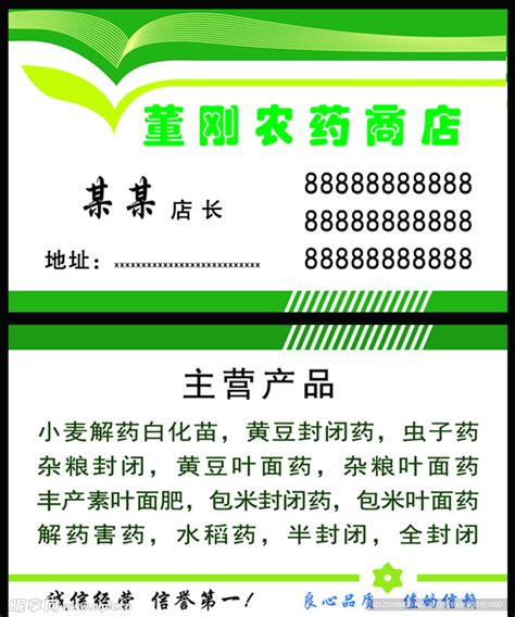 2019年1～8月中国农药登记情况概况-农药快讯信息网