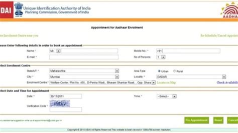Image result for UIDAI Appointment