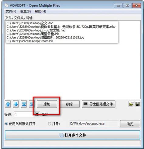Open 04 File 的图像结果