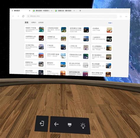 Vr模拟 的图像结果