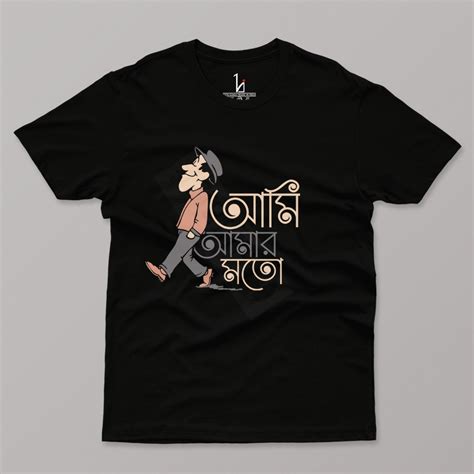 Ami Amar Moto Half Sleeves Black Graphic T-shirt – HIJIBIZI
