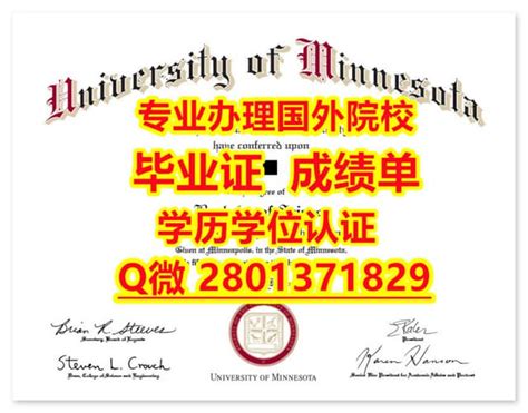 国外学历办瑞尔森大学学历认证与毕业证办理 | PPT