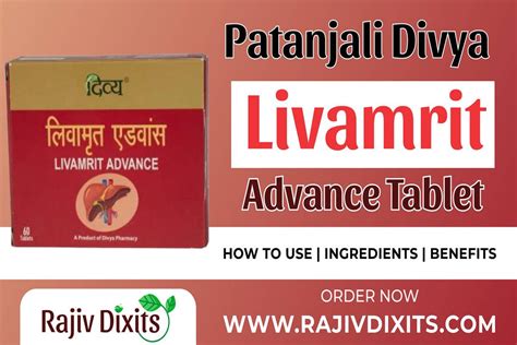 Patanjali Divya Livamrit Advance Tablet | Ingredients | How to Use | B